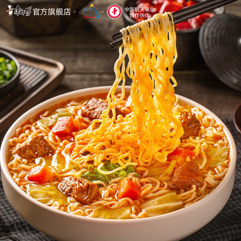 康師傅紅燒牛肉面 速食經(jīng)典與批發(fā)新機(jī)遇